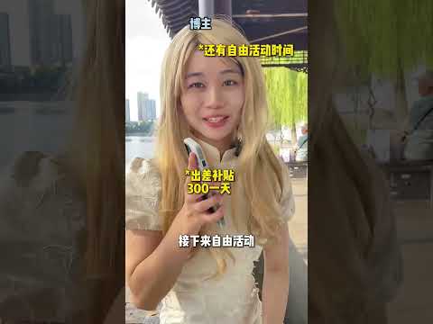 没想到给当红网红做助理是这种体验！#一人分饰多角#探店博主#剧情