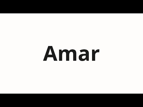 How to pronounce Amar