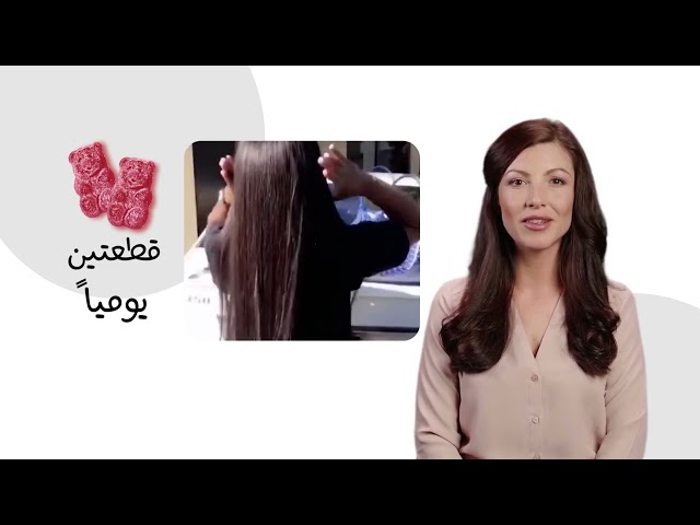 عرض بيوتي جاميز لـ 5 شهور لنمو الشعر وتقوية الأظافر