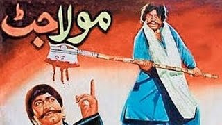 Download lagu Moula Jatt Full Pakistani Punjabi Movie #Sultan Rahi #Mustafa Qureshi (Subscribe My YouTube Channel) mp3 Download lagu Moula Jatt Full Pakistani Punjabi Movie #Sultan Rahi #Mustafa Qureshi (Subscribe My YouTube Channel) mp3