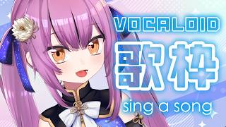 【Karaoke】VOCALOID歌枠♡【初見歓迎／Vtuber乙女おと】