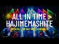 Umphrey’s McGee | All In Time – Hajimemashite | 8/23/2024 | Chicago, IL
