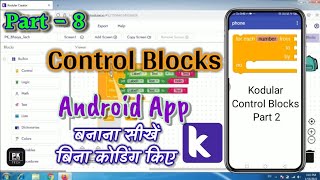 Download the video "Kodular Control Blocks Part 2| Kodular Blocks tutorial | Kodular 'for each from to' block| PK Bhaiya"