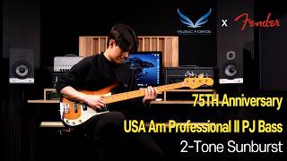 Video thumbnail for 조건희 (Nathan) - Fender 75TH Anniversary USA American Professional II PJ Bass-2TSB Demo by Music Force Official
