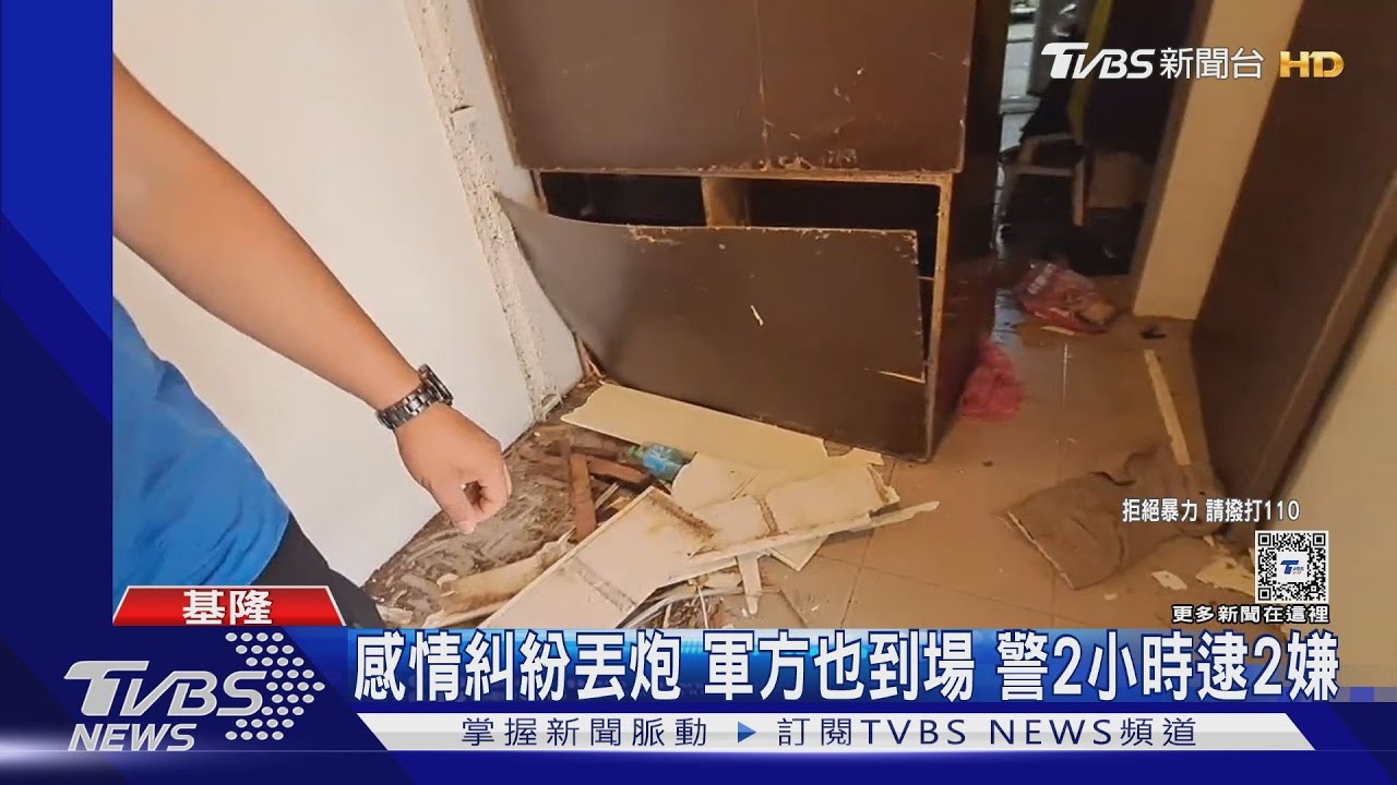 醋男撂3人闖屋尋仇　猛毆情敵又丟爆裂物