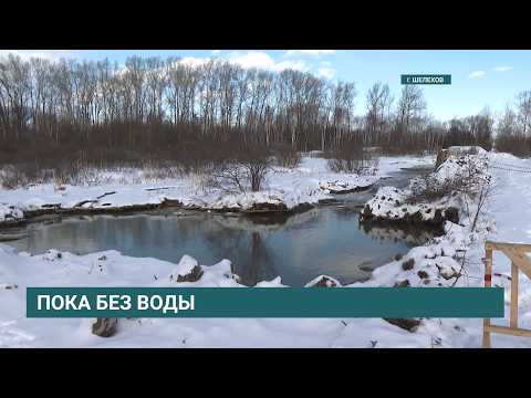 Авария на водоводе. В Шелехове и Баклашах больше 19 тысяч человек остались без воды