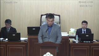  제249회 임시회 제2차 본회의