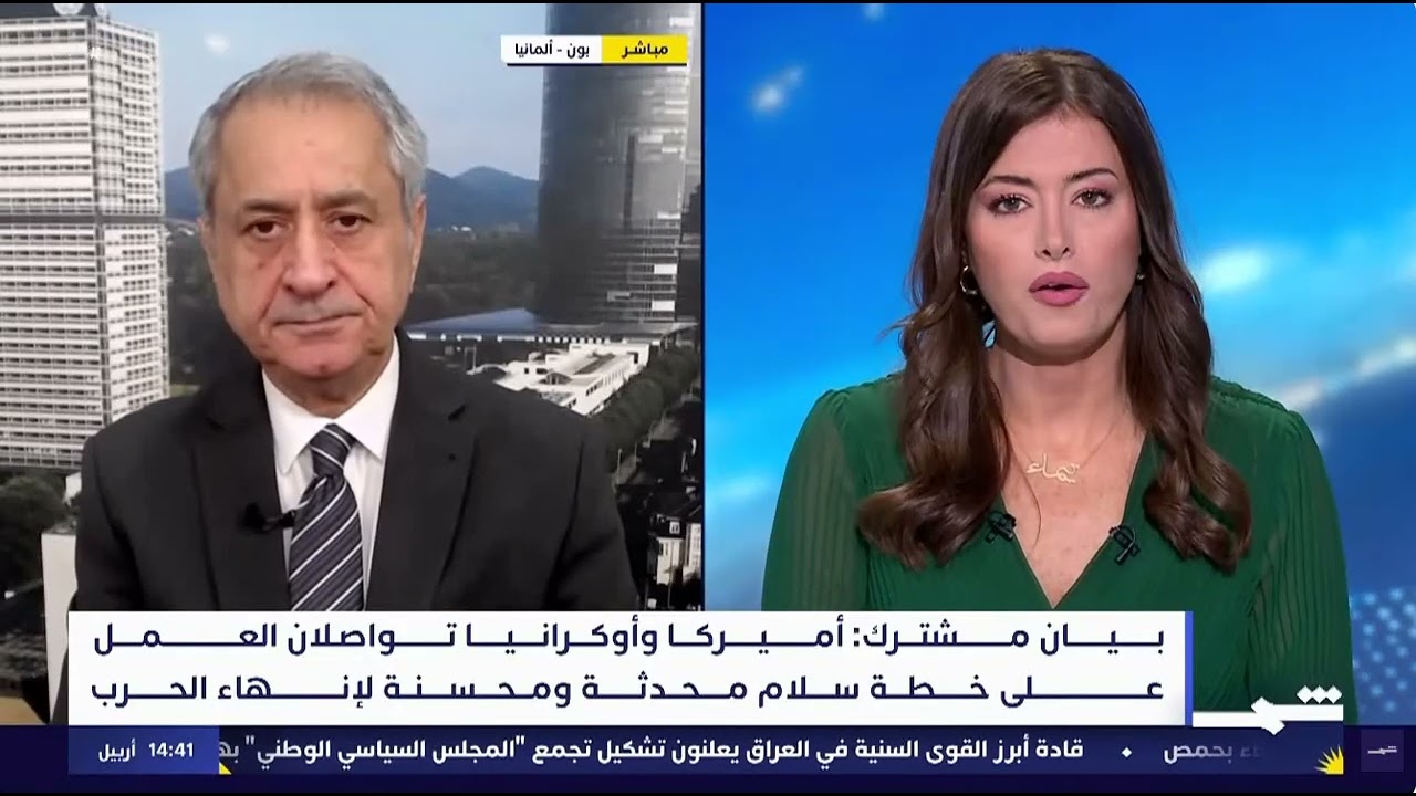 أمن دولي ـ مفاوضات جنيف حول أوكرانيا، ماذا عن الموقف الأوروبي وهل من خرق حقيق