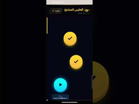تعلم الأمن السيبراني بدون نت