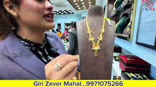 Download lagu Biggest Jewellery Collection😱 Giri Zever Mahal where you will get the cheapest gold in India💰#news mp3 Download lagu Biggest Jewellery Collection😱 Giri Zever Mahal where you will get the cheapest gold in India💰#news mp3