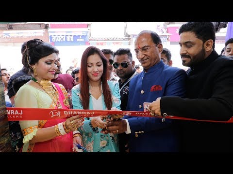 Dhanraj Jewellers | Sagwara | Inauguration | Highlights | Munmun dutta