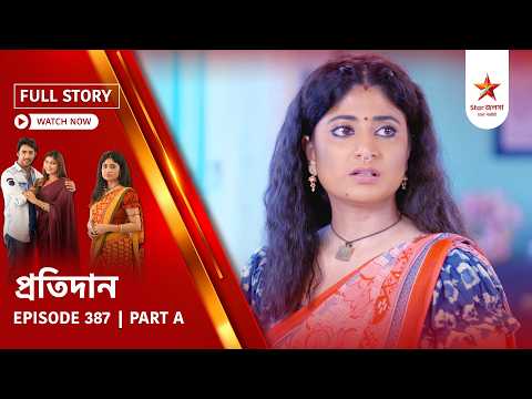 Full Story | Pratidaan | Episode 387 | Part A