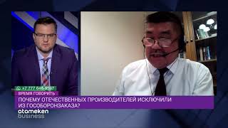 КОВИД БЬЕТ ПО КАЗАХСТАНСКОМУ ЛЕГПРОМУ: БИЗНЕС ОСТАЕТСЯ БЕЗ ГОСЗАКАЗОВ