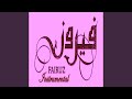 Daqyt Tall El Ward - Fairuz - Topic Daqyt Tall El Ward