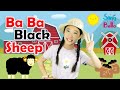 Baa Baa Black Sheep with lyrics and Actions | Sing and Dance Along | Kids nursery rhyme