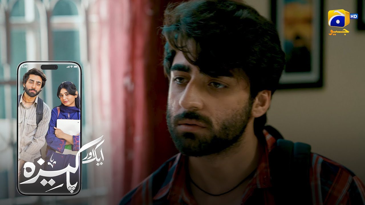 Kya Mein Tumhe Bacha Paunga? || Aik Aur Pkaeezah || Har Pal Geo