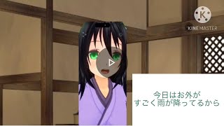 (物語)雨の日は退屈
