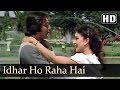 Idhar Ho Raha Hai Udhar Ho - Sanjay Dutt - Rati Agnihotri - Mera Faisla - Bollywood Songs