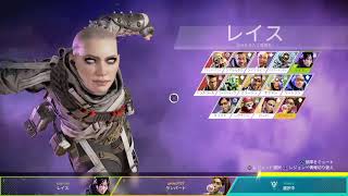 RaveIcがPS4からブロードキャスト