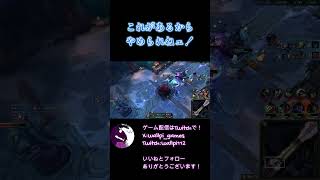 【ARAM】BEST TEAM【LOL】#shorts  #clips #LOL #leagueoflegends
