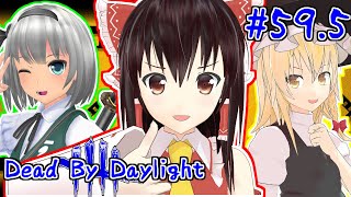【面白シーンまとめ】この辺にぃ、恐ろしい殺人鬼、いるらしいんすよ#59.5【ゆっくり実況】【Dead By Daylight(デッドバイデイライト)】