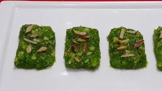 লাউ এর বরফি / হালুয়া || Low er Halua / Halwa / Borfi ||Bottle gourd sweet recipe