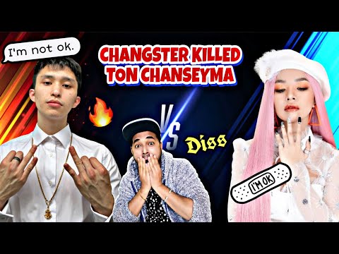 Changster - I'm Not Okay Diss to Ton Chanseyma🔥🔥