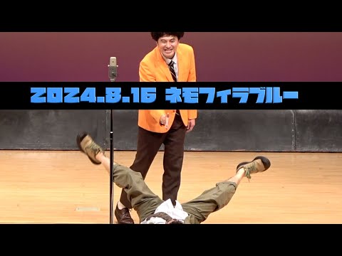 カナメストーン『迷子』