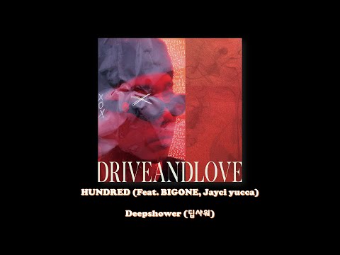 Deepshower (딥샤워) - HUNDRED (Feat. BIGONE, Jayci yucca)/Lyrics