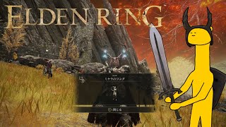 『DLC』きたかついに！！# 1『#ELDENRING』