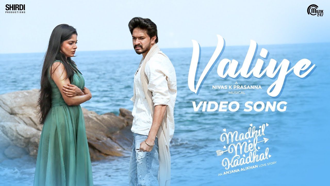 Valiye Song Lyrics | Madhil Mel Kaadhal 2022 | Nivas K. Prasanna