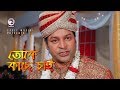 Toke Kache Chai Bangla Movie Song Asif Iqbal Suchona Romantic Song