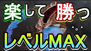 【第５人格-アイデンティティＶ-】『"楽して勝てる"ハスター』レベル100MAX！黄衣乃王(タコ)おすすめスキルセット & 立ち回りを紹介！【攻略実況：39】| スマホ版 DBD Identity V