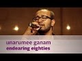 Unarumee Ganam Endearing Eighties Kappa TV Music Mojo