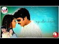 Telugu Love Song Whatsappstatus Manmadhudu Movie Song Whatsappstatus