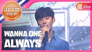 Show Champion EP.243 Wanna One - Always [워너원 - 이 자리에]