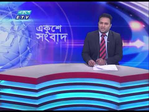 12 PM News || দুপুর ১২টার সংবাদ || 06 December 2023 || ETV News