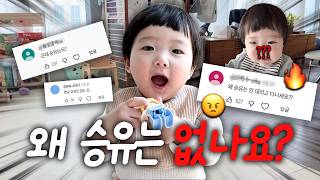 Download lagu 많이 물어보셨던 이야기, 여행 때마다 둘째가 없었던 이유 mp3