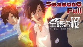 Download lagu 🎐Mo Fan found Yan Ji! Become No.1 in the fire academy!| Almighty Mage Season 6 Full |Chinese Donghua mp3