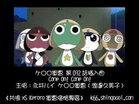 Keroro Gunsou Come On! Come On! Rui Nagai with Kumiko Watanabe