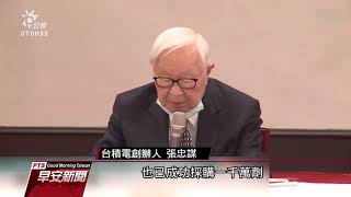 Re: [新聞] 疫苗國家隊成過街老鼠！高端淚喊遭霸凌