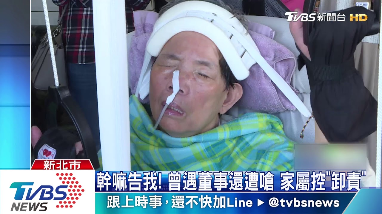 桿弟遭摔癱!豐泰董事違規駕車 賠1004萬
