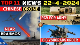 Indian Defence Updates : Chinese Spy Drone Near Brahmos,6800 cr VSHORADS Order,New RCV For Army