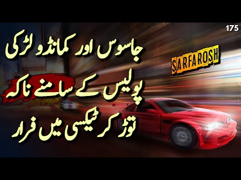 SARFAROSH | Ep175 | Jasoos And Poshali Ran Away From Police In A Taxi | Roxen Original