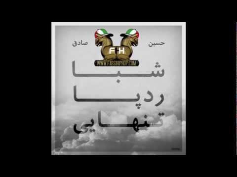 Hossein & Sadegh & T.Dey - Rade Pa (Kaghaz Records) (HQ + DL Link)