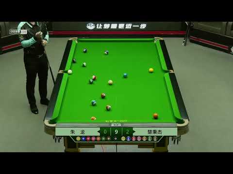 Team LP VS Team Blue Cardamom - Chinese Pool