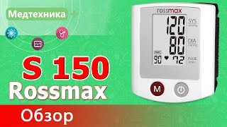 Rossmax S150 - відео 1