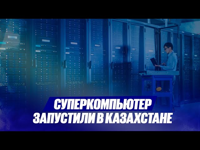 Главные новости 09.07.2025 г.