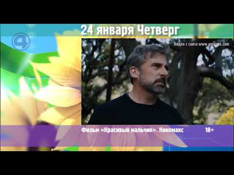 Культобзор