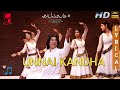 Vishwaroopam Unnai Kanadha Tamil Lyrical Video Ft Kamal Haasan Shankar Mahadevan SN2021